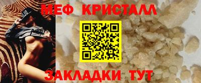 первитин Мариинск