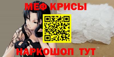 амфетамин Лесосибирск