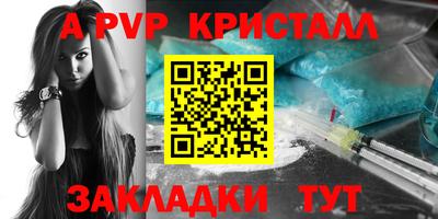 амф Малгобек