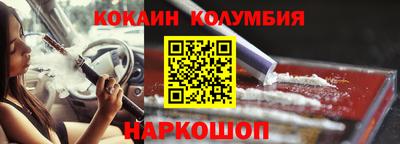 амфетамин Лесосибирск