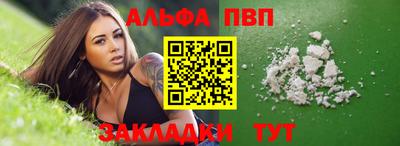 винт Ливны