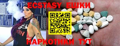 винт Ливны