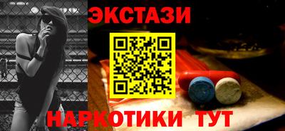 первитин Мариинск