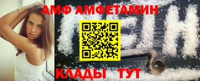 первитин Мариинск