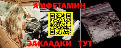 винт Ливны