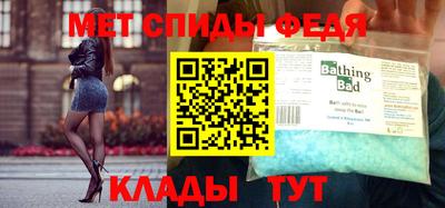 первитин Мариинск