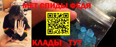 амфетамин Лесосибирск