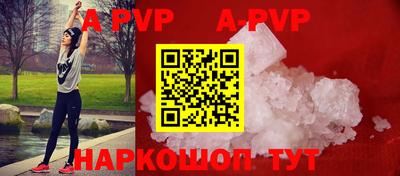амф Малгобек
