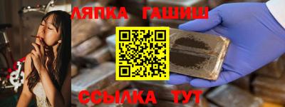 винт Ливны