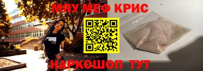 амфетамин Лесосибирск