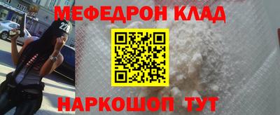 амфетамин Лесосибирск