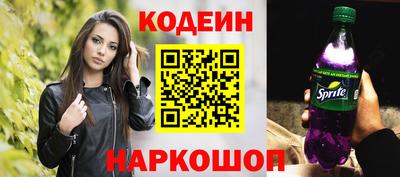 амфетамин Лесосибирск