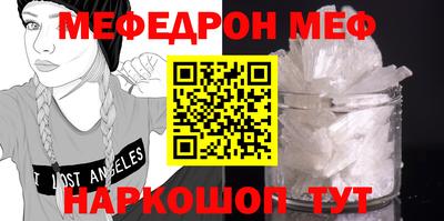 амфетамин Лесосибирск