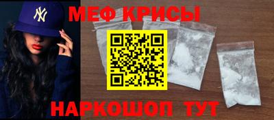 винт Ливны